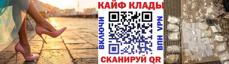 Названия наркотиков Кодинск A PVP  Бошки Шишки  Меф  Гашиш  Псилоцибиновые грибы  ЭКСТАЗИ  блэк спрут маркетплейс  COCAIN 