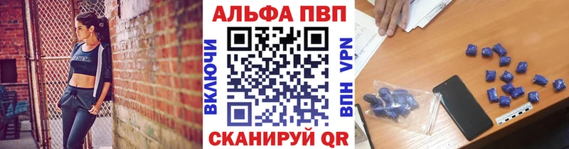 A PVP кристаллы  маркетплейс Telegram  Кодинск 