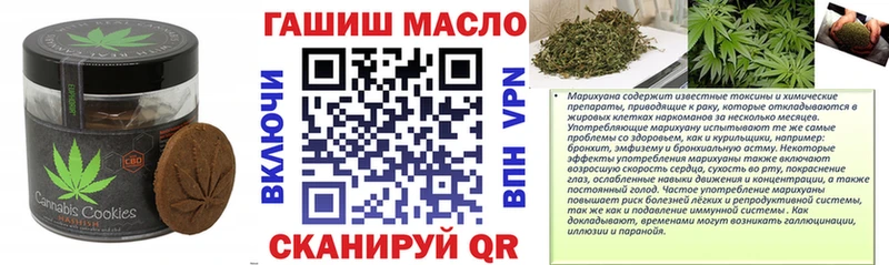 Canna-Cookies конопля  наркошоп  Кодинск 