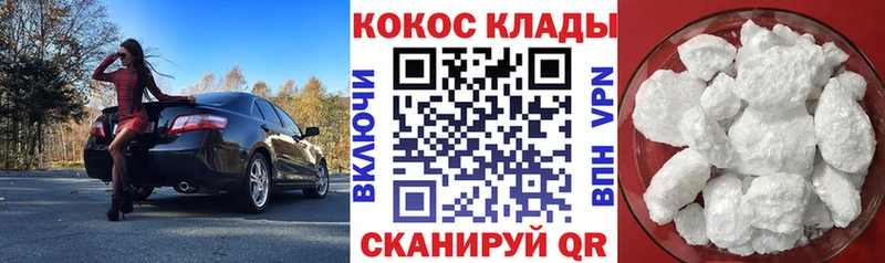 COCAIN Боливия  Кодинск 