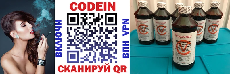 Кодеин напиток Lean (лин)  где найти наркотики  Кодинск 