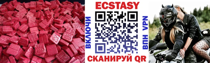как найти закладки  Кодинск  Экстази TESLA 
