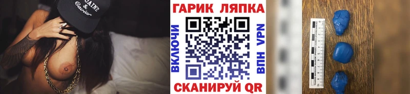 ГАШ VHQ  Кодинск 