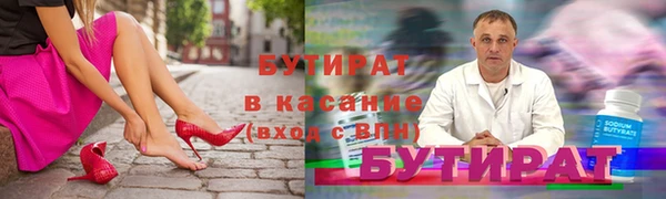 COCAINE Одинцово
