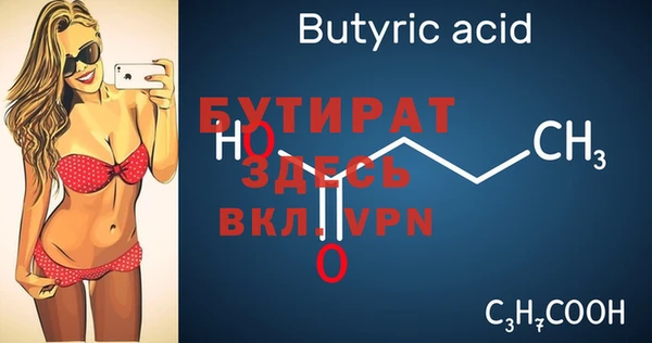 COCAINE Одинцово