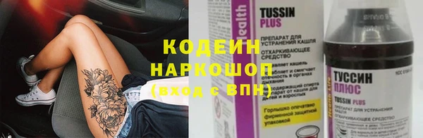 ECSTASY Краснослободск