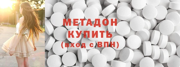 марихуана Березники