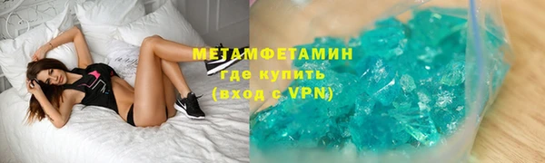кокаин колумбия Красноперекопск