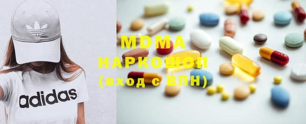 кокаин колумбия Красноперекопск