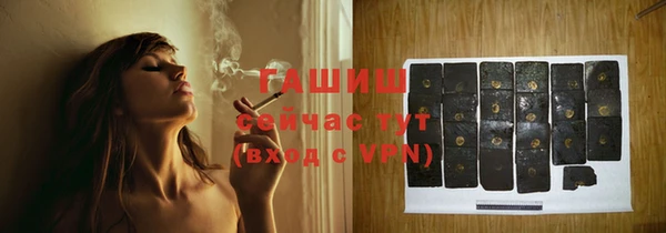 ECSTASY Краснослободск