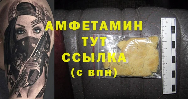 ECSTASY Краснослободск