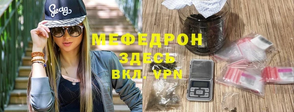 ECSTASY Краснослободск