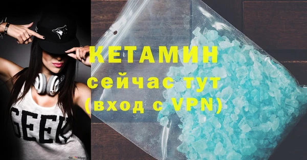 кокаин колумбия Красноперекопск