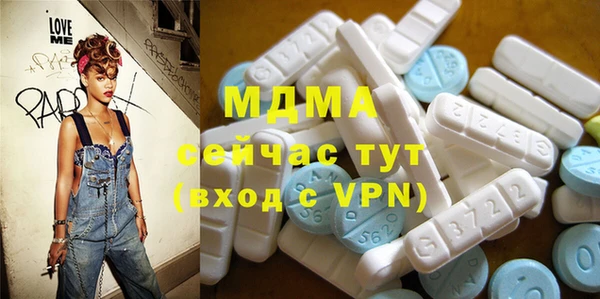 ECSTASY Краснослободск