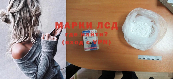 ECSTASY Краснослободск