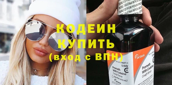 марихуана Березники