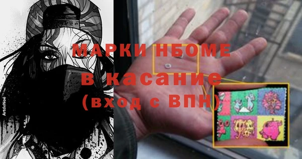 марихуана Березники