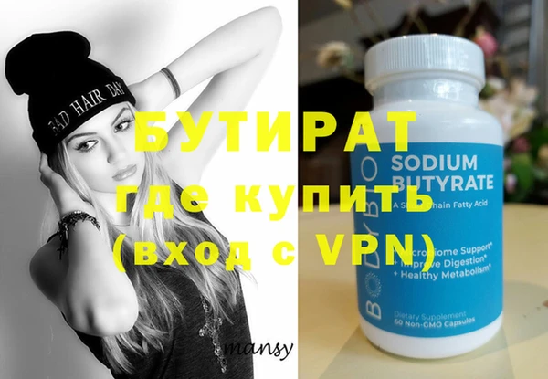 ECSTASY Краснослободск
