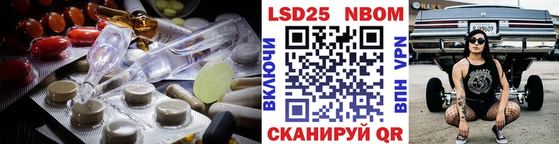 Лсд 25 экстази кислота  Кодинск 