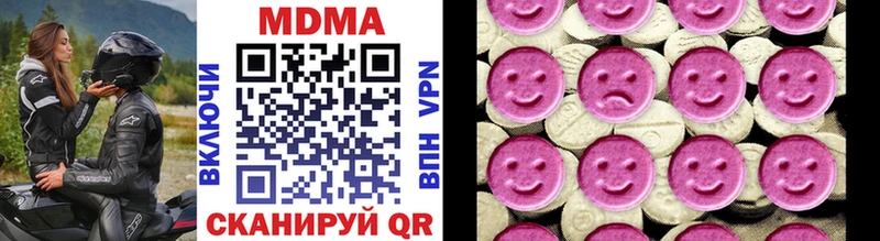 MDMA VHQ  OMG   Кодинск 