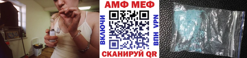 Метамфетамин кристалл  наркота  shop телеграм  Кодинск  МЕГА зеркало 