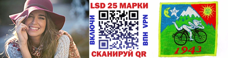 Марки NBOMe 1,5мг  Кодинск 